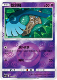 ヒトツキ